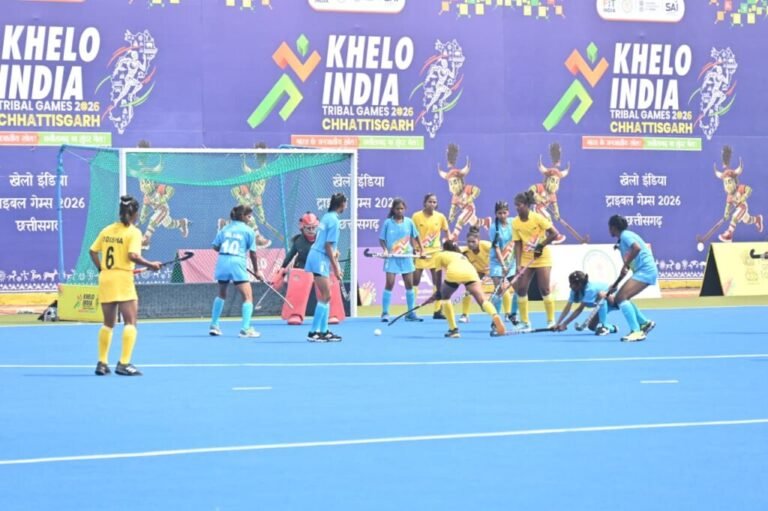 खेलो इंडिया ट्राइबल गेम्स 2026 : महिला हॉकी में एकतरफा मुकाबले