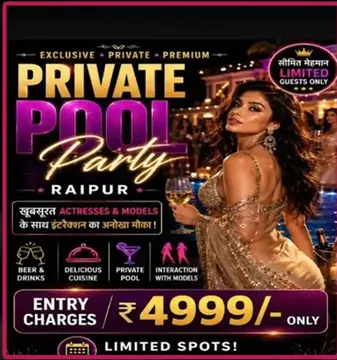 cg-private-pool-party-poster-viral-2026-07-28-09-55-13_copy_337x360