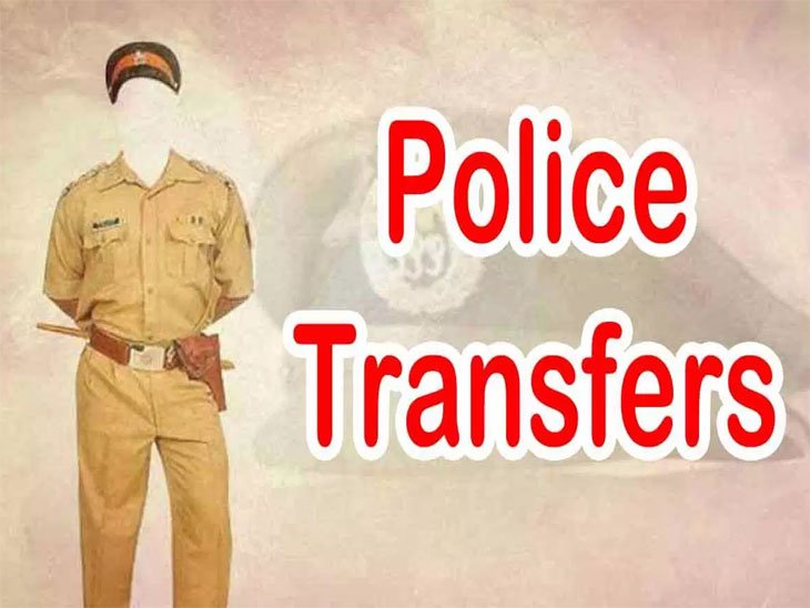 police-transfers-logo_1635359483