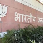 inauguration_of_new_bjp_headquarter_at_6a_pandit_deendayal_upadhyaya_marg_new_delhi_1_20180219_1014878792